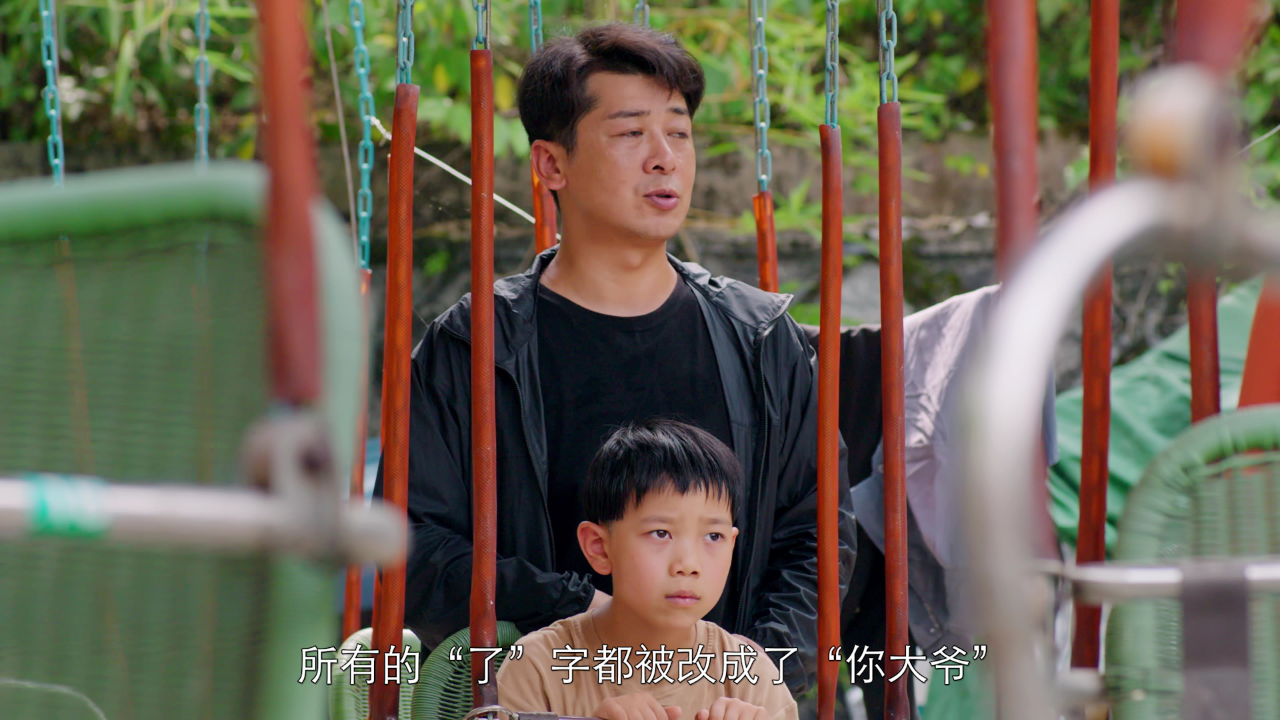 虎鹤双行 12集
