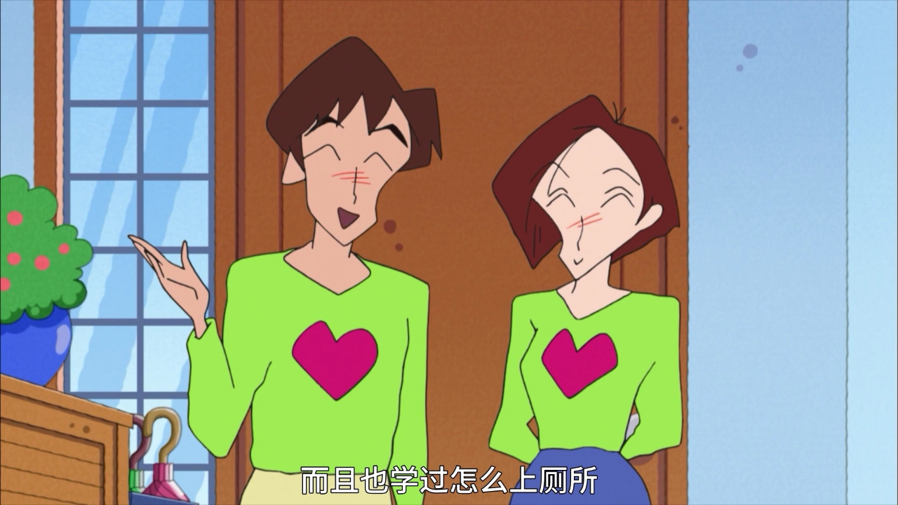 蜡笔小新 第8季 12集