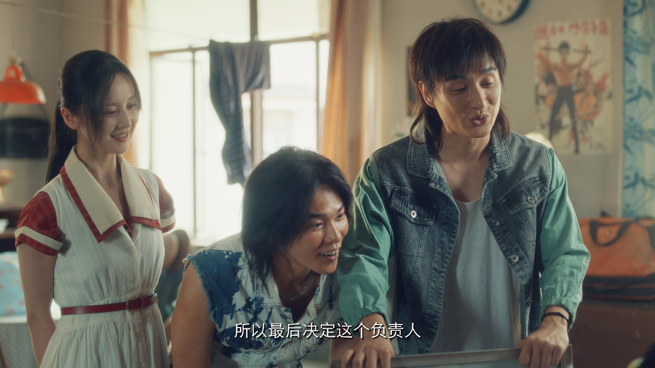 重回1993之纵横人生 5集