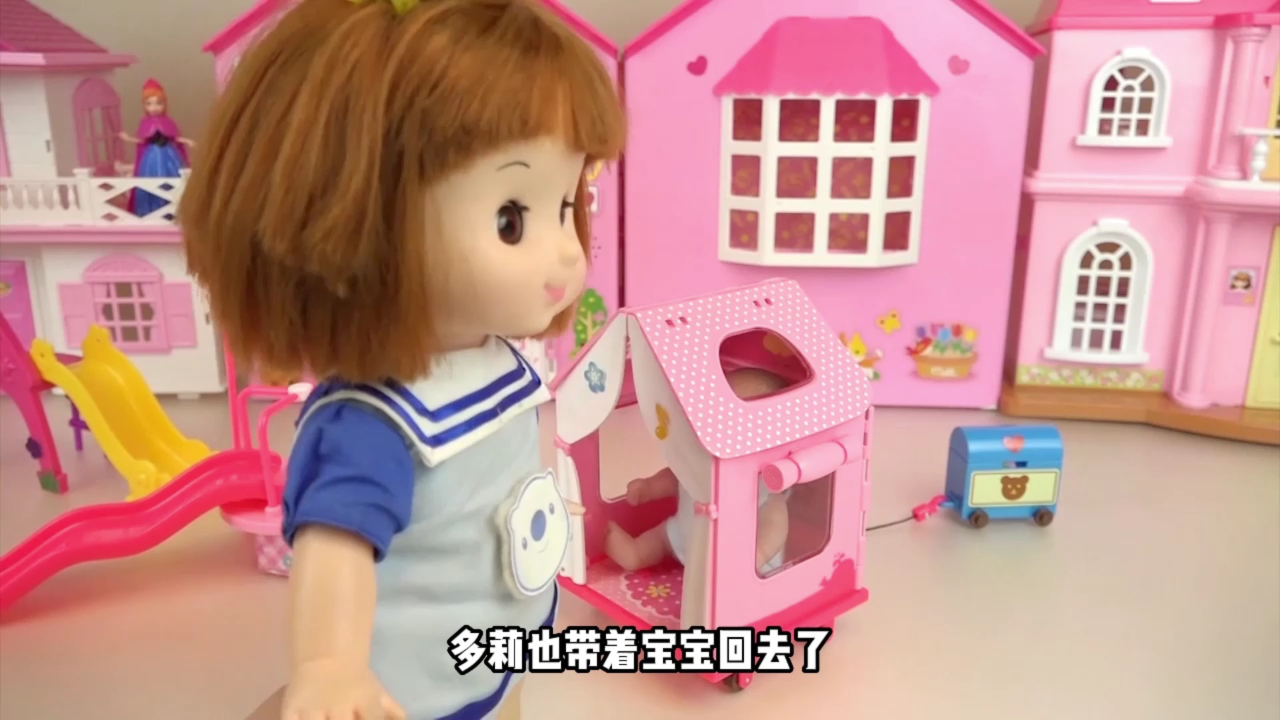 宝宝多莉魔法屋 98集