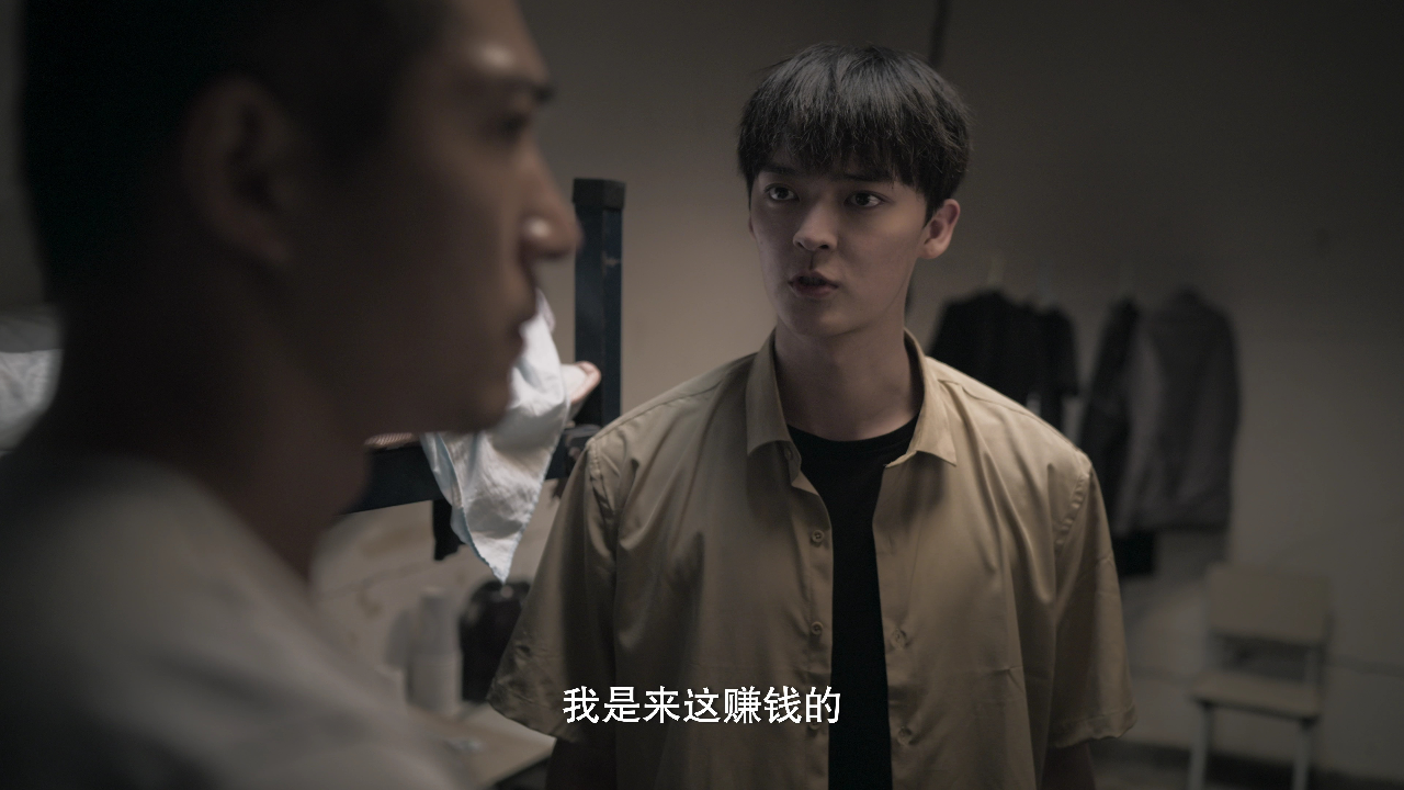 猎爱陷阱 12集