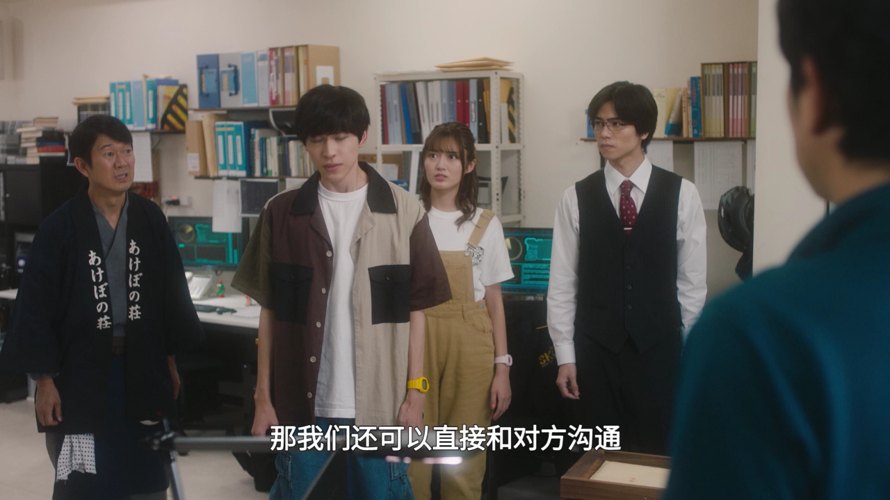 亚刻奥特曼[普通话版] 14集