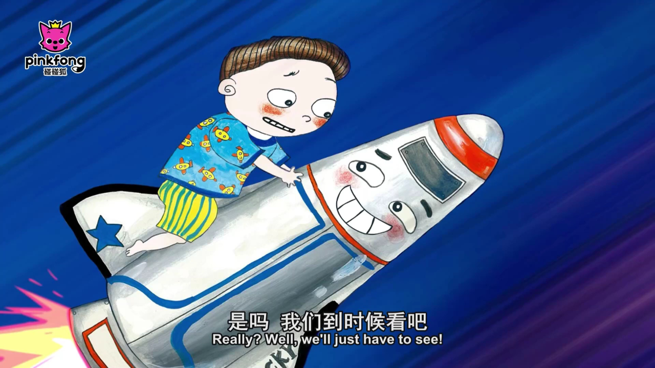 碰碰狐儿歌之认识汽车 66集