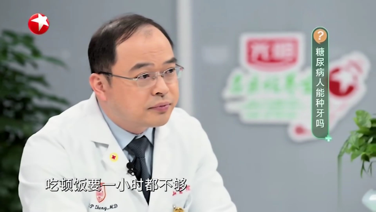 快闪医院——如何选假牙
