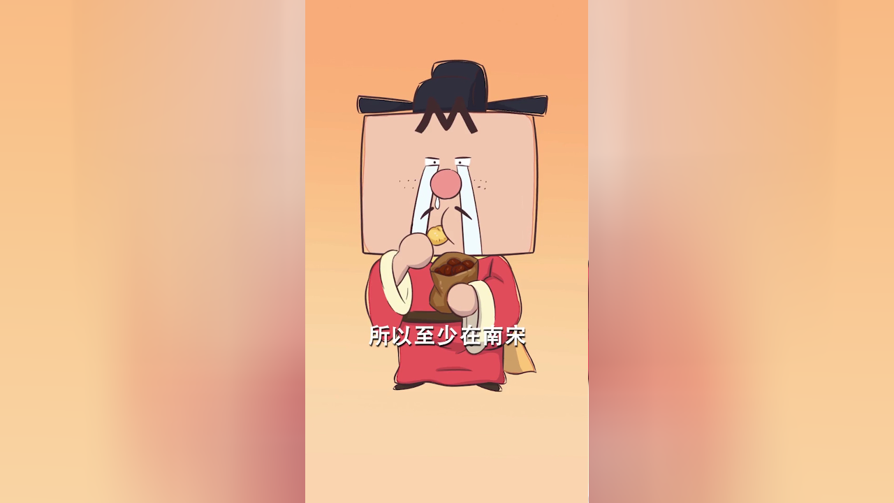 我是不白吃日常篇 第二季 94集
