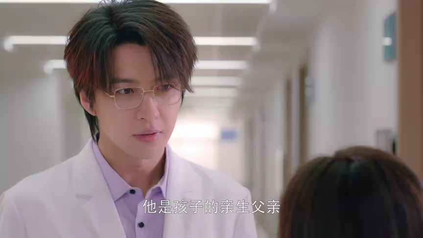 雨爱千金 9集