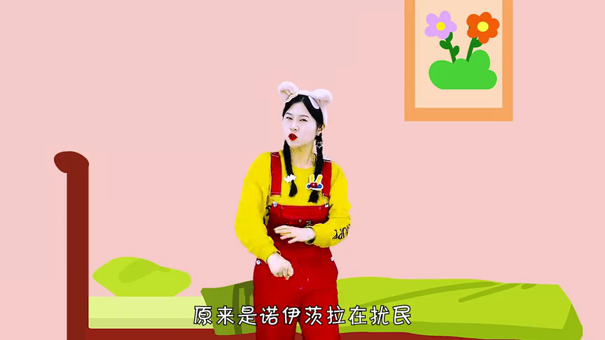 梦梦童趣屋之开心梦梦 45集