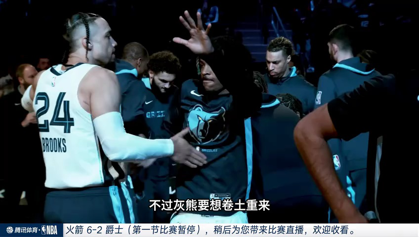 火箭vs爵士 NBA季前赛：火箭vs爵士第1节中文解说回放