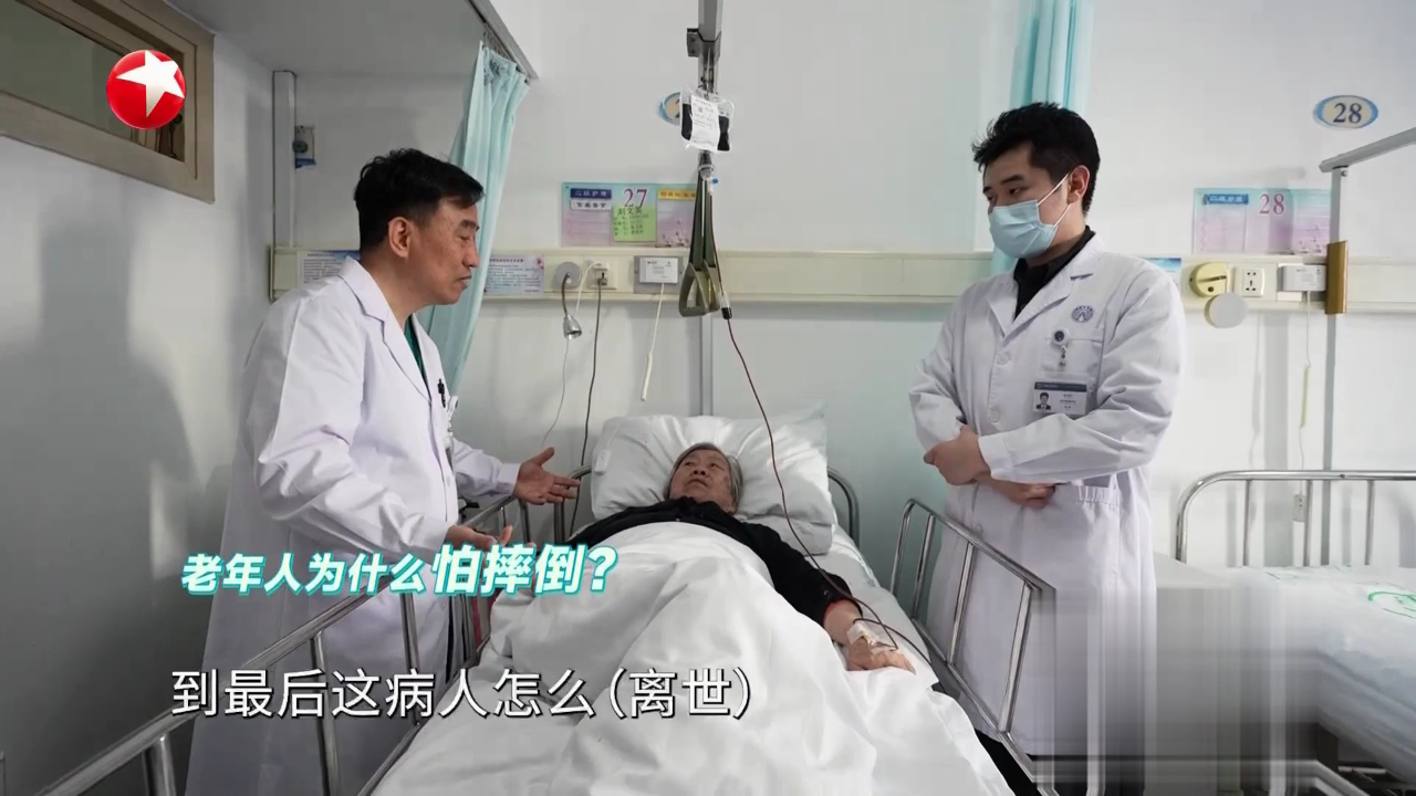 快闪医院——徐卫东