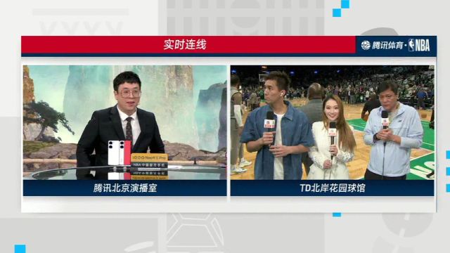 实时连线腾讯NBA体验官范志毅、郭艾伦 分别讲述采访东契奇与塔图姆的感受