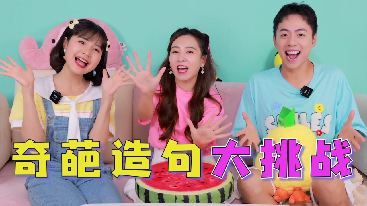 蕃尼蕃尼2 132集