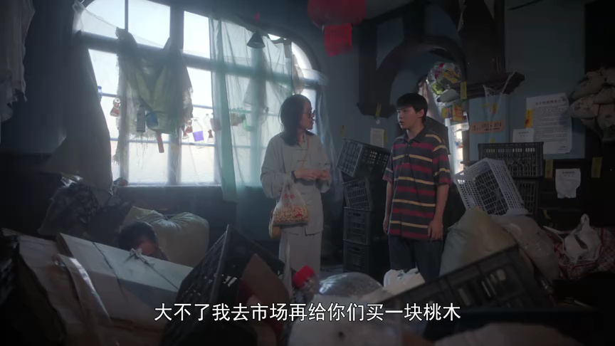 珠光宾馆 9集