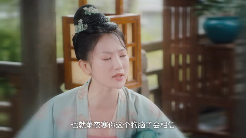 锦医风华 16集