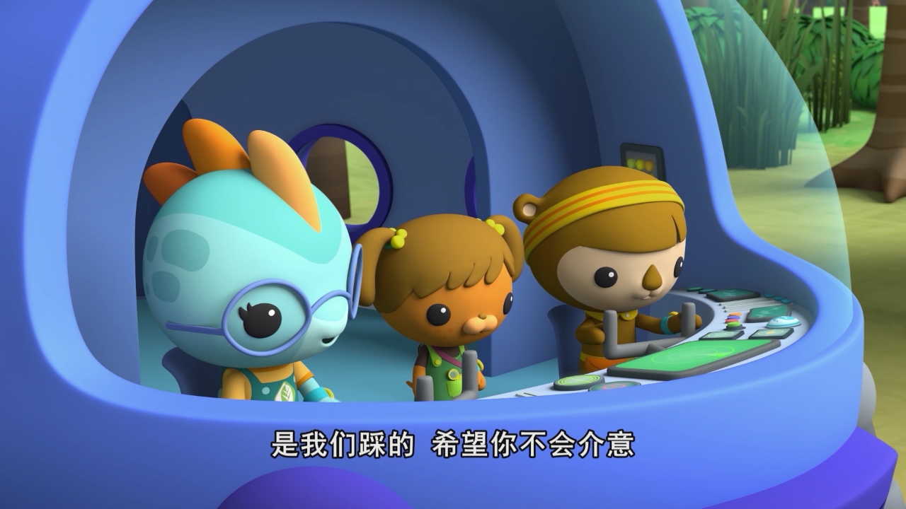 海底小纵队 第九季[英文版] 26集