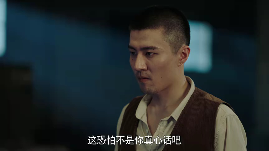 号外！号外！ 21集