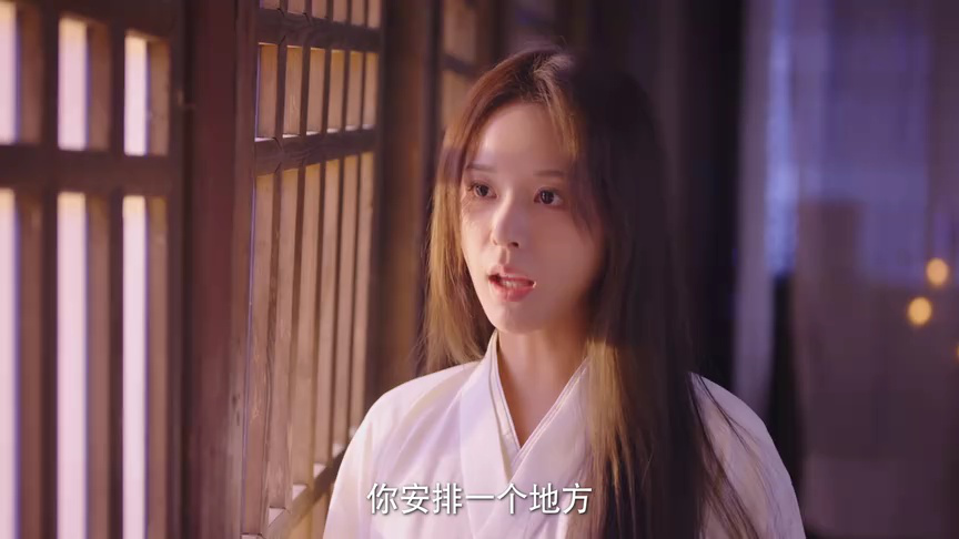 玉奴娇 9集