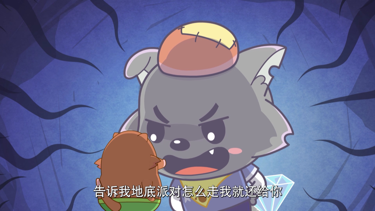 喜羊羊与灰太狼之智趣羊学堂之三 23集