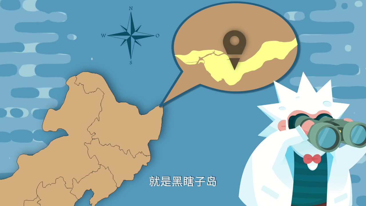 地理八分钟第一季 1集