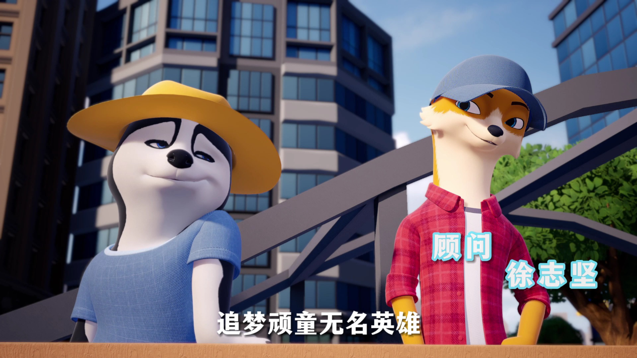 友小白之勇闯苏苏城 47集
