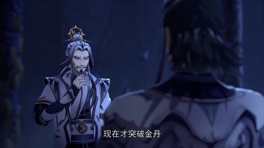 天影 13集