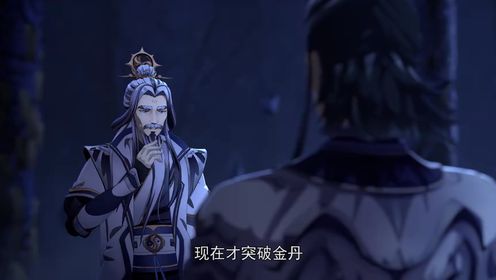 天影_13_动漫_高清完整版视频在线观看_腾讯视频