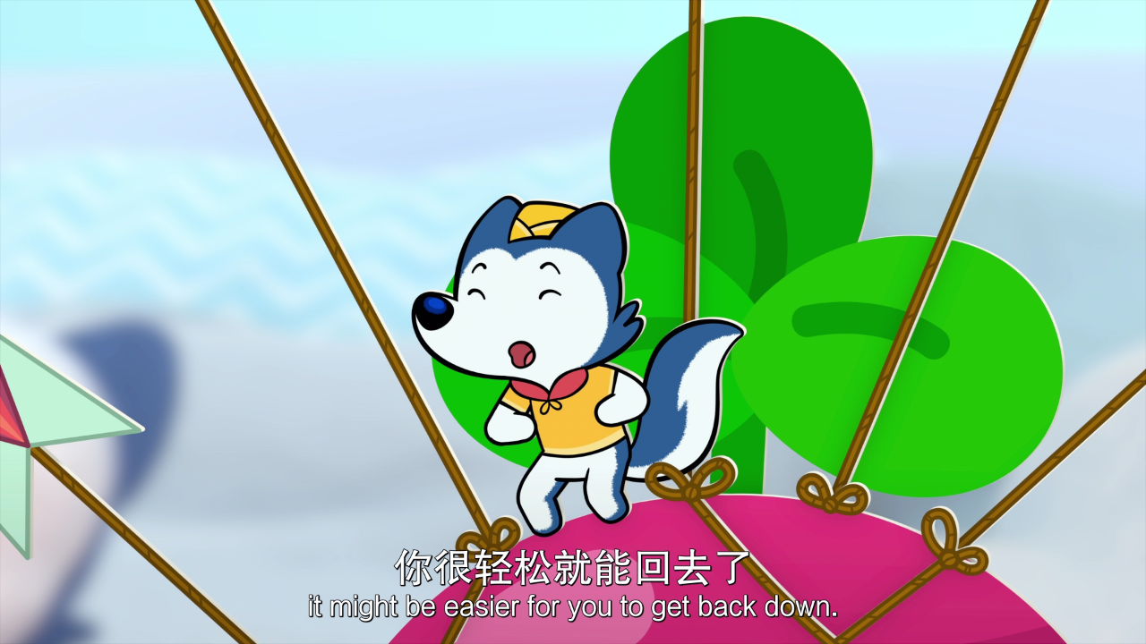 小狼乐宾 第一季[法语版] 5集