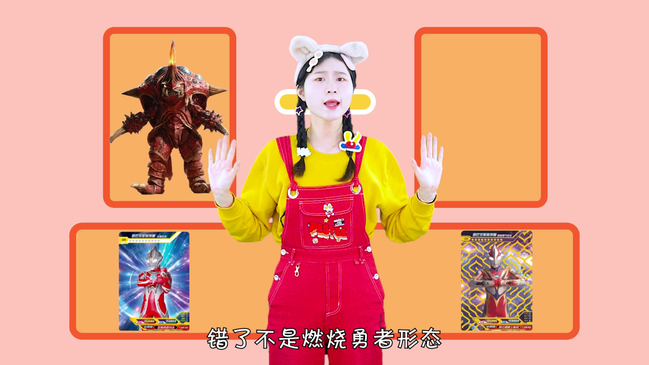 梦梦童趣屋之梦梦救援队 6集