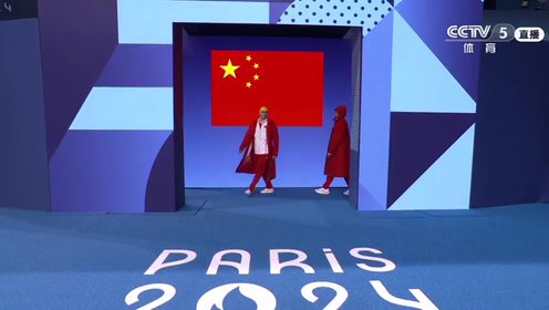 力争上游_中国队摘银!巴黎奥运会游泳男女混合4x100米混合泳接力决赛_太可爱了!中国队出场徐嘉余逗笑张雨霏_高清1080P在线观看平台_腾讯视频