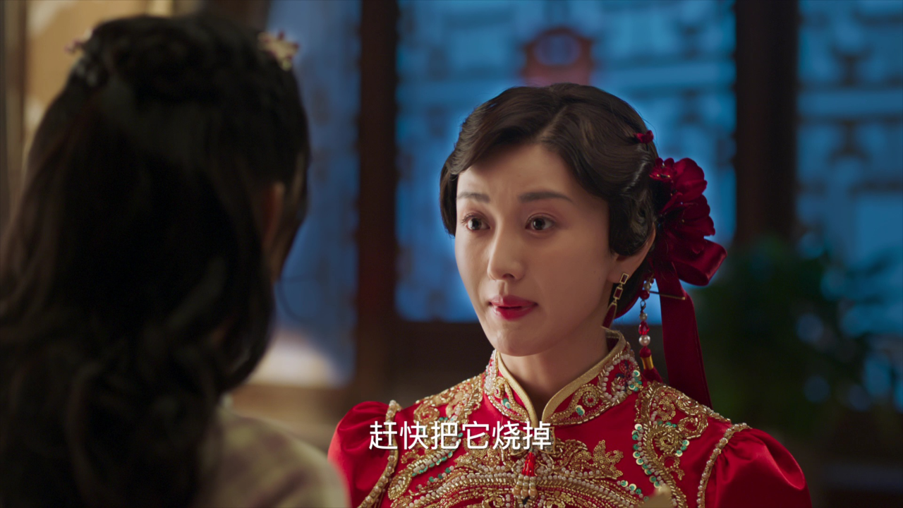 连理刺客 2集