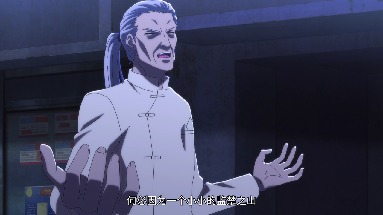 全职法师 特别篇 神秘委托 5集