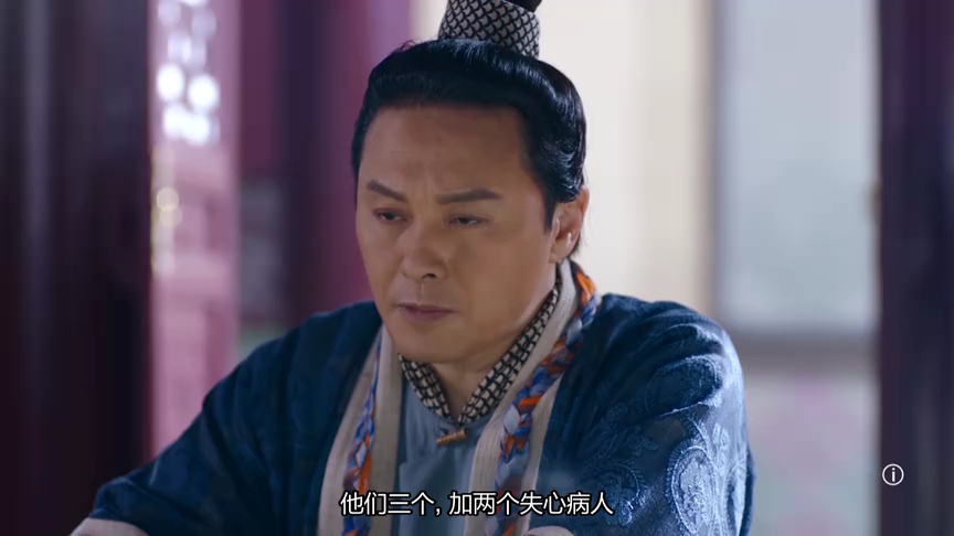 痞子殿下[普通话版] 3集
