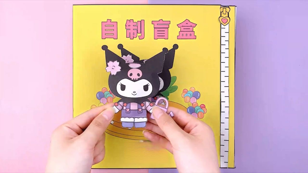 自制库洛米盲盒,可以抽到捏捏乐_01_高光片段