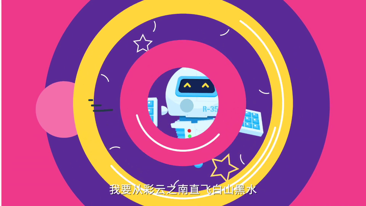地理八分钟第一季 7集