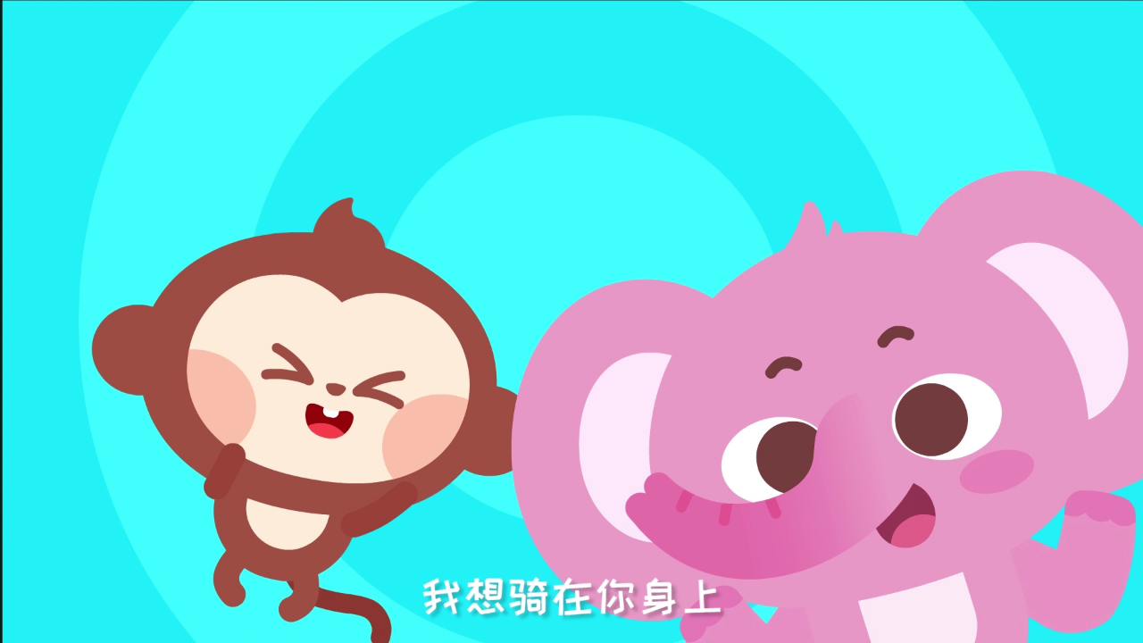 儿歌多多 228集