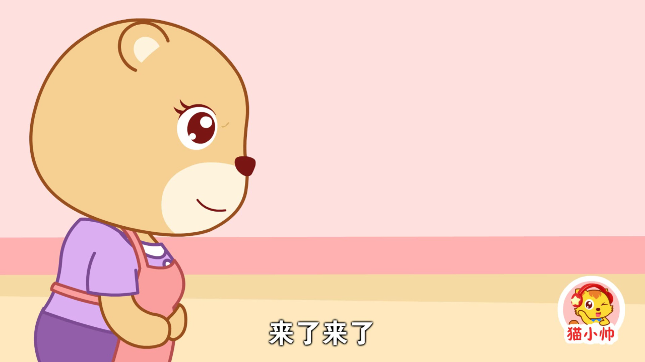 猫小帅安全对对队第一季 31集