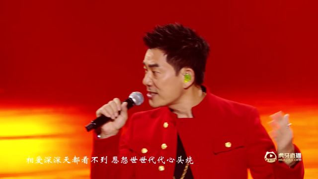 【非凡之夜】任贤齐演唱《任逍遥》