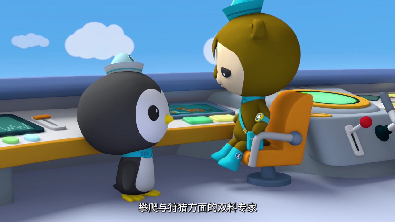 海底小纵队 第九季[英文版] 8集