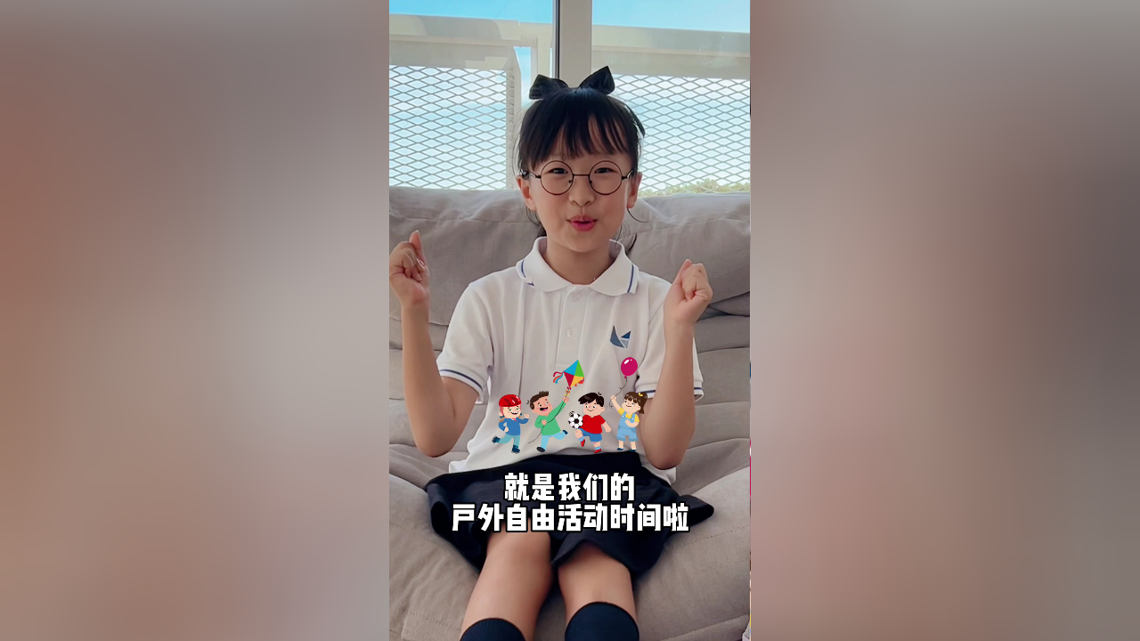 机灵姐要快乐长大 14集