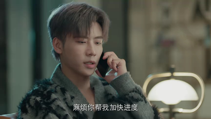 她的轨迹 14集