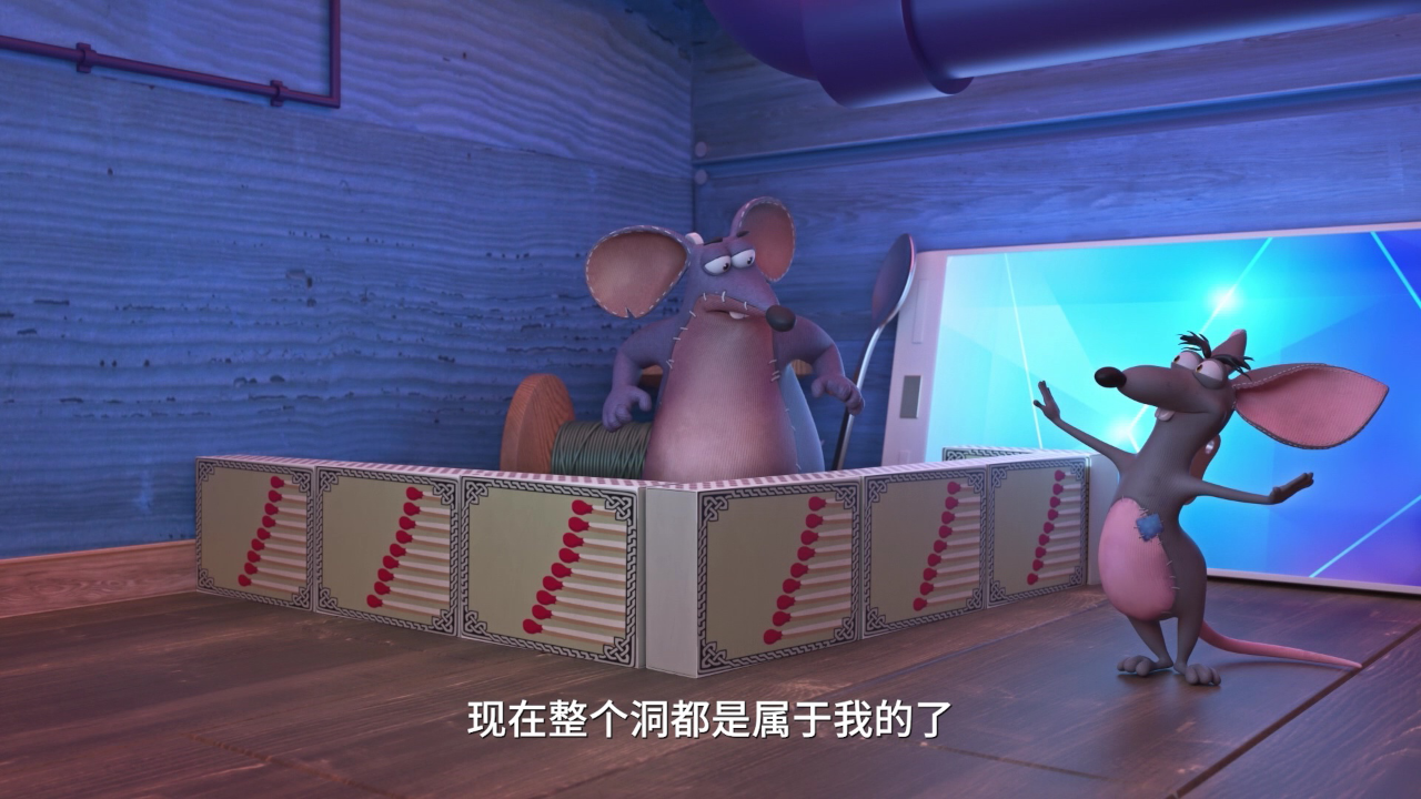 玩具车小队 第二季 11集