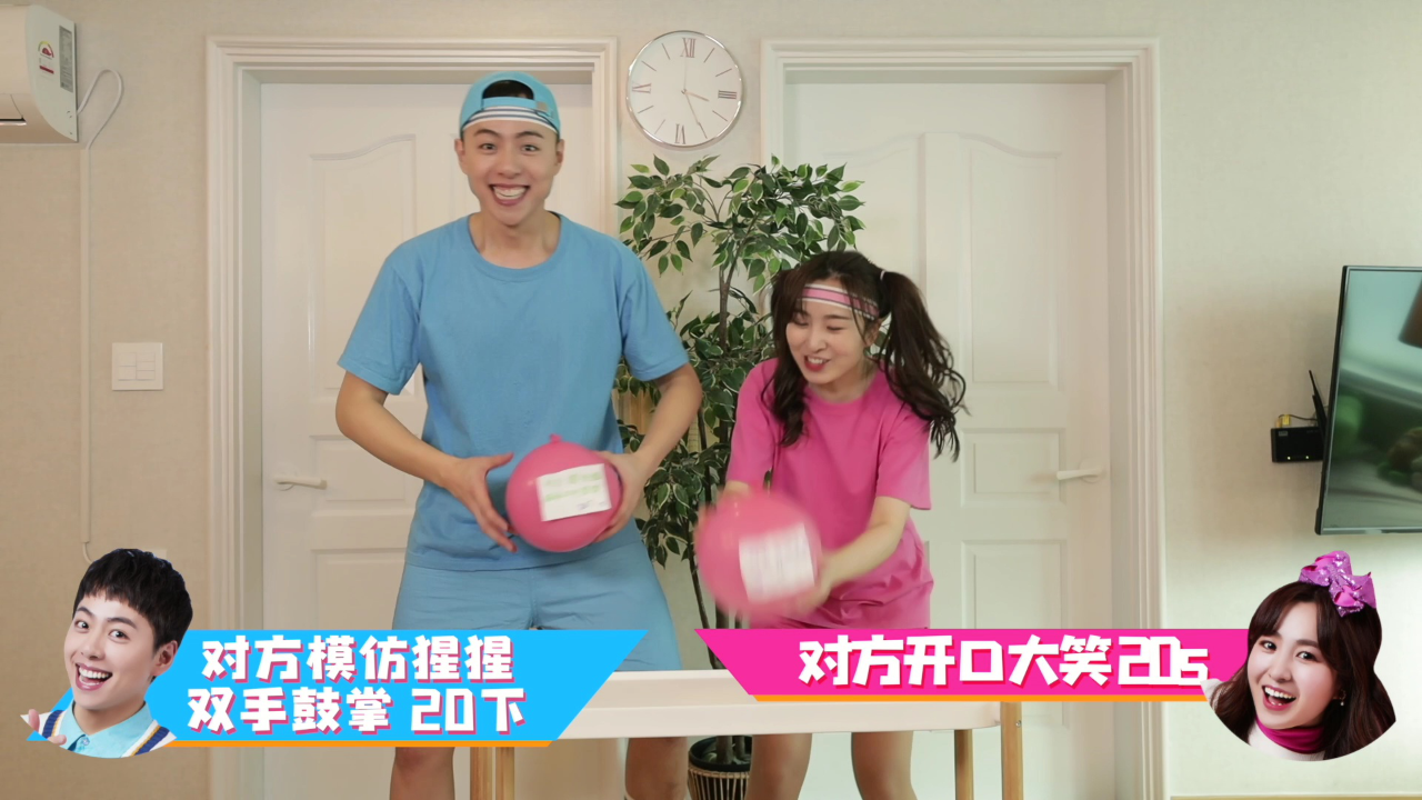 蕃尼小小健康家 第一季 11集
