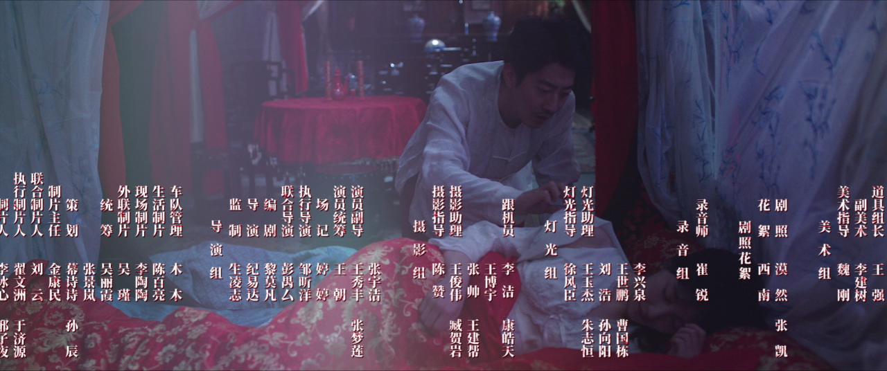 麻衣神婿 18集