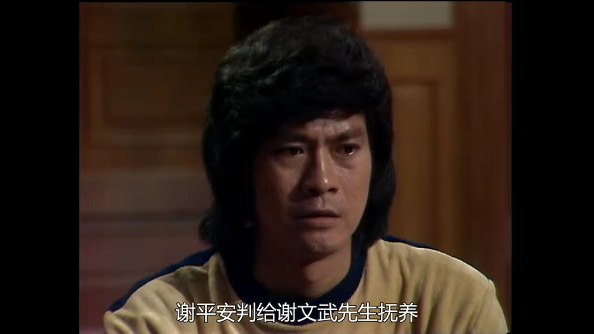 誓不低头[普通话版] 5集
