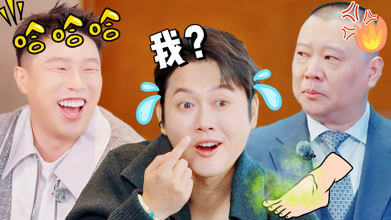 特别加更：欢乐陪看变师父吐槽大会？