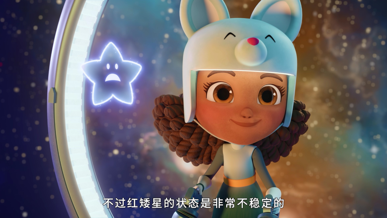 星际艾拉[普通话版] 15集