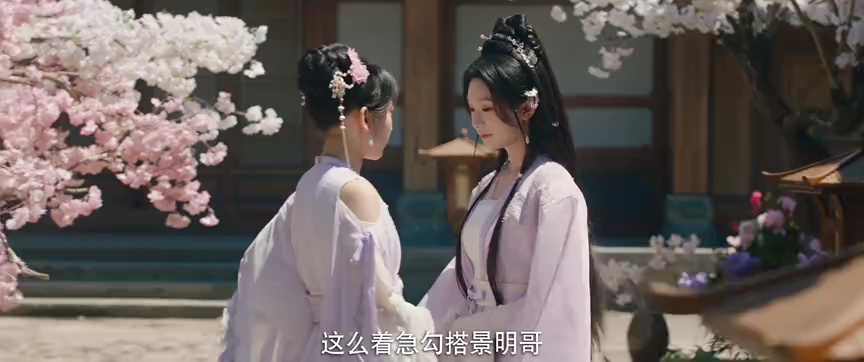 惊梦 1集