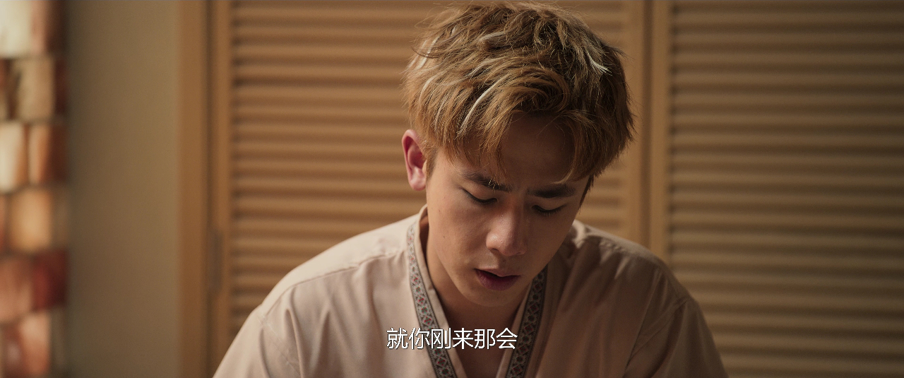 黑白森林 6集