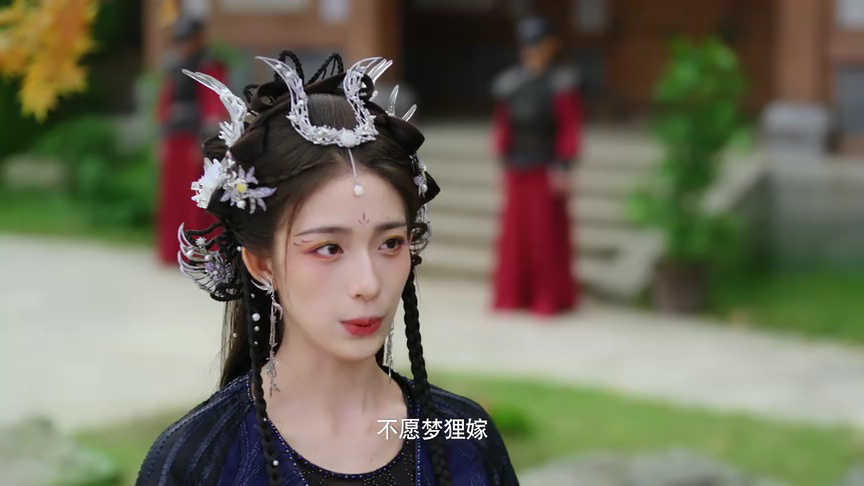 三生无殇 7集