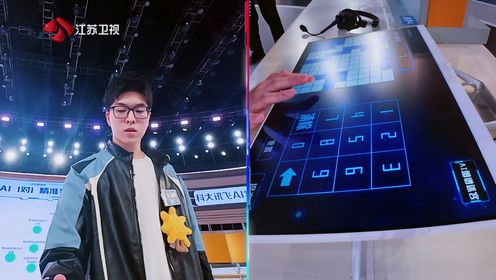 最强大脑第12季_浙江队周子乔率先完成作答，这波人狠话不多~_综艺_高清完整版视频在线观看_腾讯视频