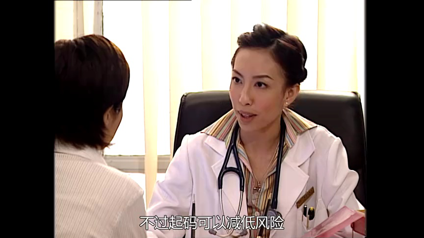 天涯侠医[普通话版] 28集
